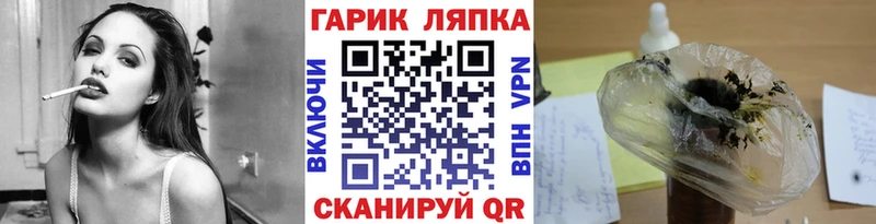 Где купить наркоту Красавино Каннабис  Псилоцибиновые грибы  АМФЕТАМИН  ГАШ  Мефедрон 
