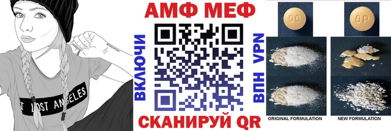 АМФ 98% Красавино