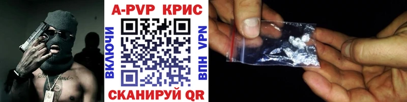 APVP СК КРИС Красавино