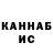 Метадон кристалл Changretta