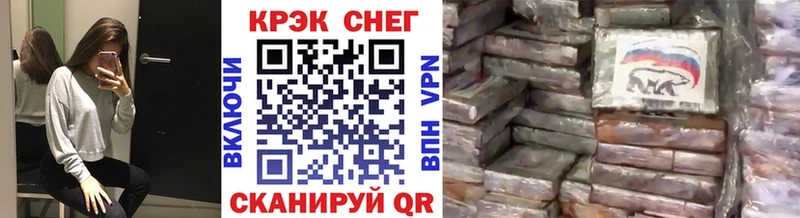 продажа наркотиков  Красавино  Кокаин Боливия 