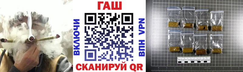 как найти закладки  Красавино  ГАШ VHQ 