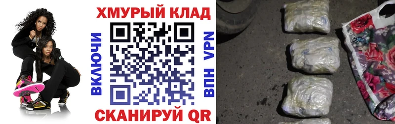 Героин Афган  Красавино 