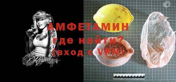 мефедрон Бородино