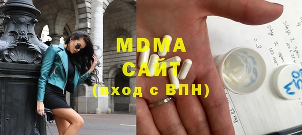 мефедрон Бородино