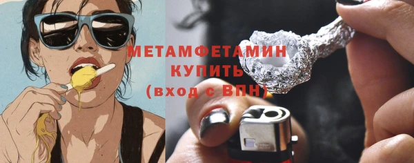 мефедрон Бородино