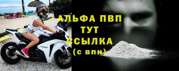 мефедрон Бородино