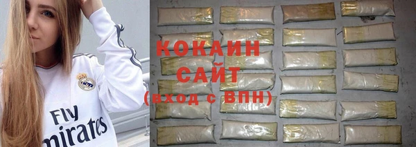 мефедрон Бородино