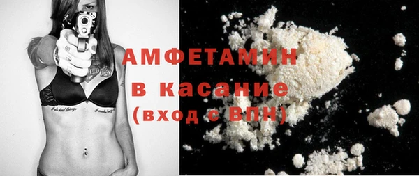 мефедрон Бородино
