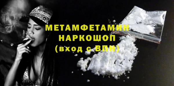 прущая мука Сосновоборск