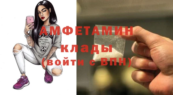 стаф Бронницы