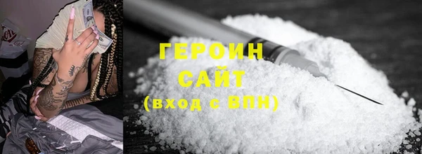 шишки Сосновый Бор