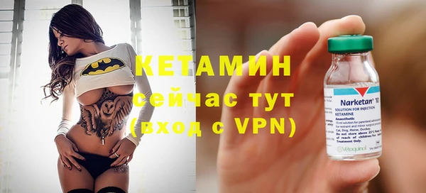 ALPHA-PVP Бугульма