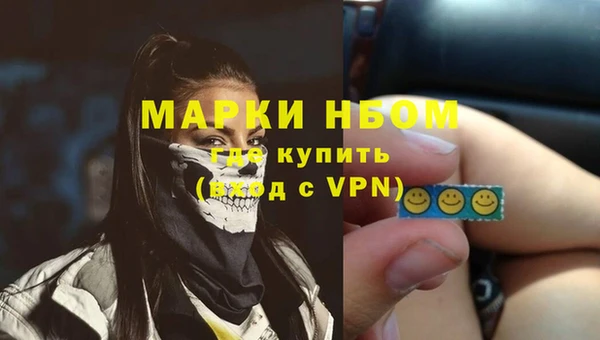 мефедрон Бородино