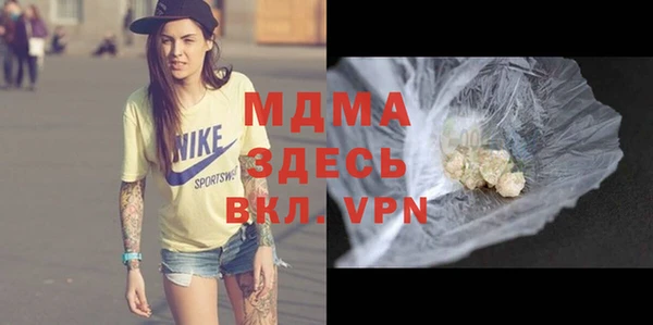 ALPHA-PVP Бугульма