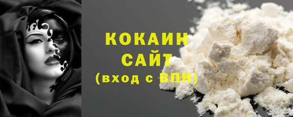 ALPHA-PVP Бугульма
