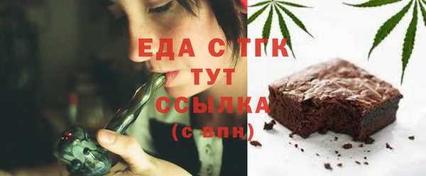 стаф Бронницы