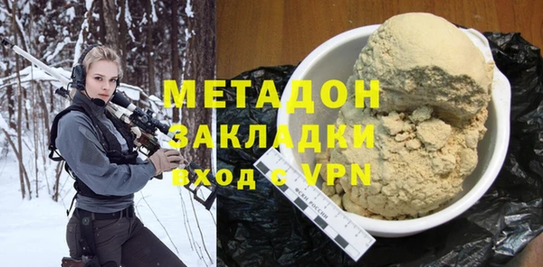 ALPHA-PVP Бугульма