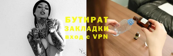 ALPHA-PVP Бугульма