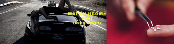 ALPHA-PVP Бугульма