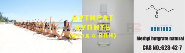 стаф Бронницы