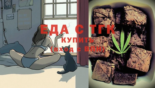 мефедрон Бородино