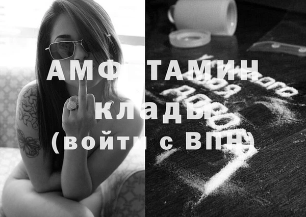 стаф Бронницы