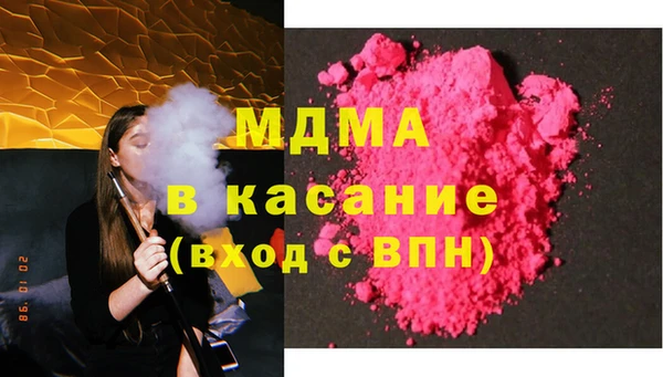 стаф Бронницы