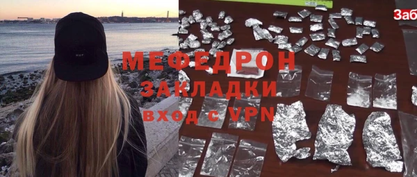 стаф Бронницы