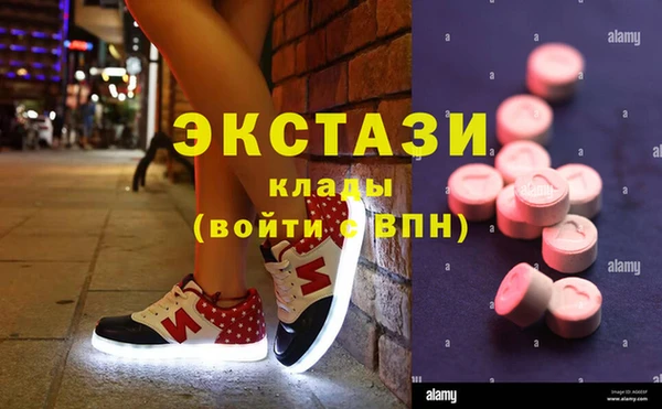 гидропоника Богородск
