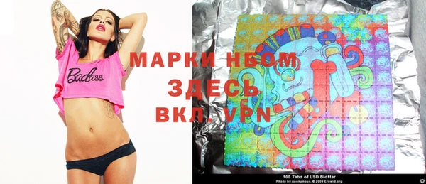 мефедрон Бородино