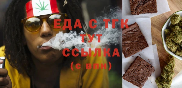 мефедрон Бородино