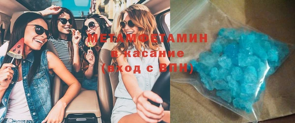 мефедрон Бородино