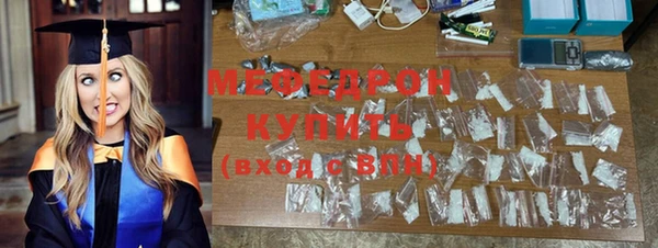ALPHA-PVP Бугульма