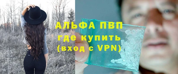мефедрон Бородино