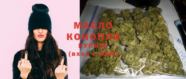 стаф Бронницы