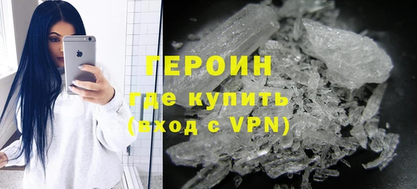 стаф Бронницы