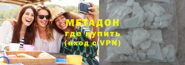 мефедрон Бородино