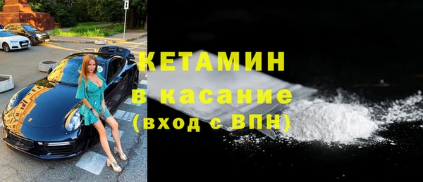 ALPHA-PVP Бугульма