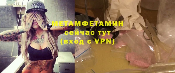 мефедрон Бородино