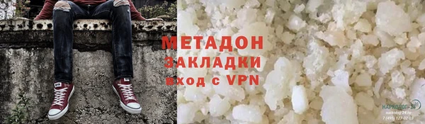 стаф Бронницы