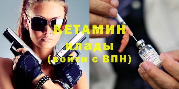 ALPHA-PVP Бугульма
