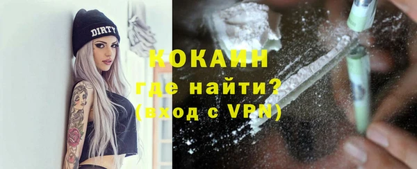 мефедрон Бородино