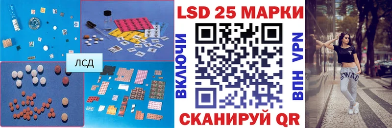 LSD-25 экстази кислота  Красавино 
