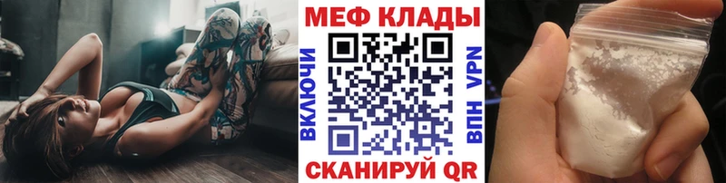 Мефедрон mephedrone  Красавино 