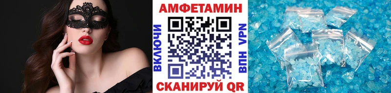 hydra как войти Красавино МЕТАМФЕТАМИН Methamphetamine